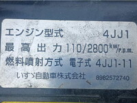 いすゞエルフアルミバン小型（2t・3t）[写真29]