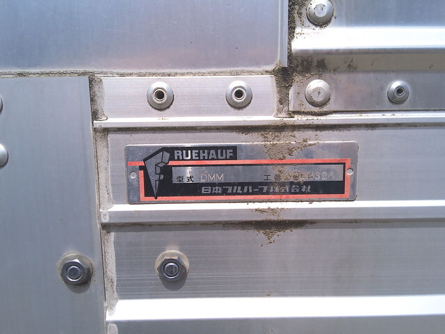 いすゞエルフアルミウイング小型（2t・3t）[写真08]