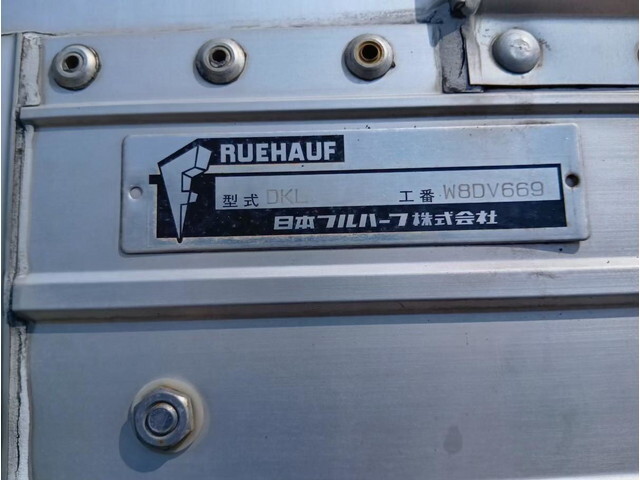 UDトラックスクオンアルミウイング大型（10t）[写真14]