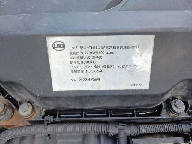 UDトラックスクオンアルミウイング大型（10t）[写真22]