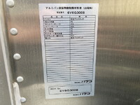 三菱ふそうキャンターアルミバン小型（2t・3t）[写真31]