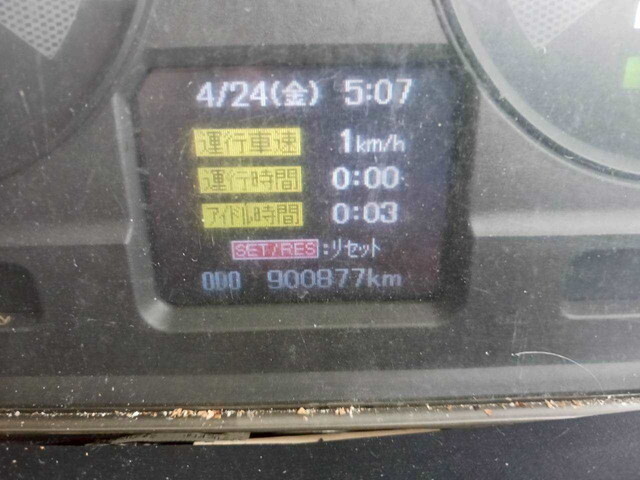 三菱ふそうスーパーグレートアルミブロック大型（10t）[写真23]