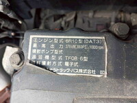 三菱ふそうスーパーグレートアルミブロック大型（10t）[写真38]