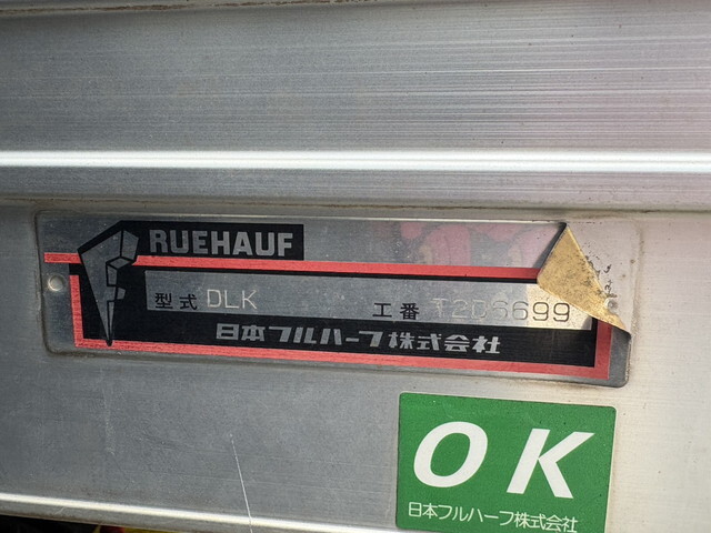 三菱ふそうキャンターアルミバン小型（2t・3t）[写真18]