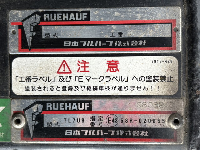 三菱ふそうキャンターアルミバン小型（2t・3t）[写真19]