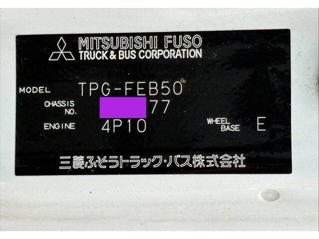 三菱ふそうキャンターアルミバン小型（2t・3t）[写真24]