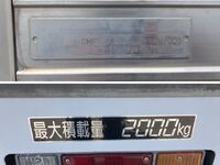 日野デュトロアルミウイング小型（2t・3t）[写真20]