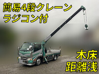 日野デュトロクレーン4段小型（2t・3t）[写真01]