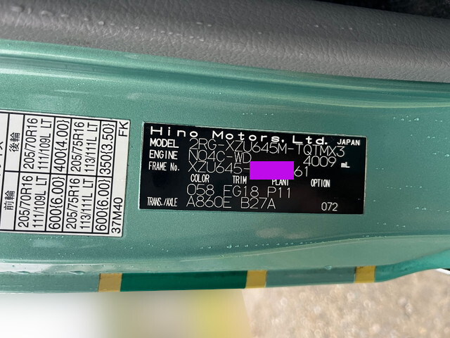 日野デュトロクレーン4段小型（2t・3t）[写真39]