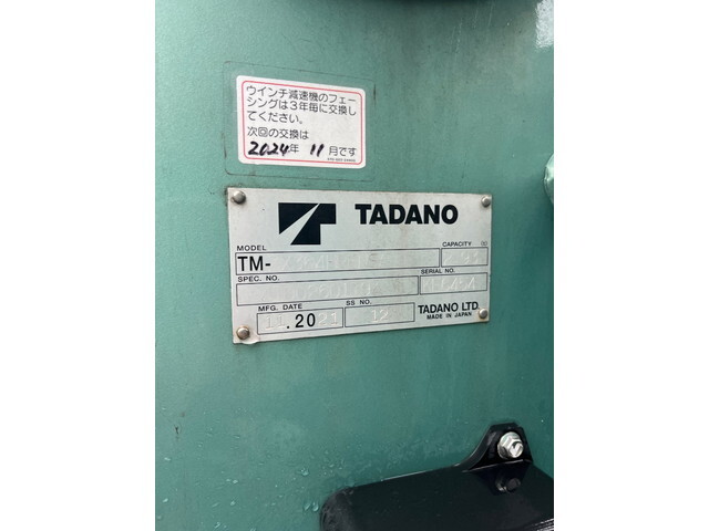 日野レンジャークレーン4段増トン（6t・8t）[写真14]