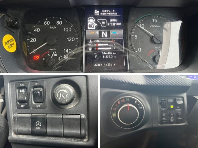 日野レンジャークレーン4段増トン（6t・8t）[写真35]