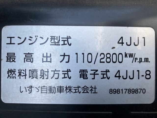 いすゞエルフパネルウイング小型（2t・3t）[写真28]