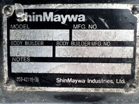 いすゞエルフアルミバン小型（2t・3t）[写真23]