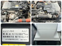 いすゞエルフアルミバン小型（2t・3t）[写真28]