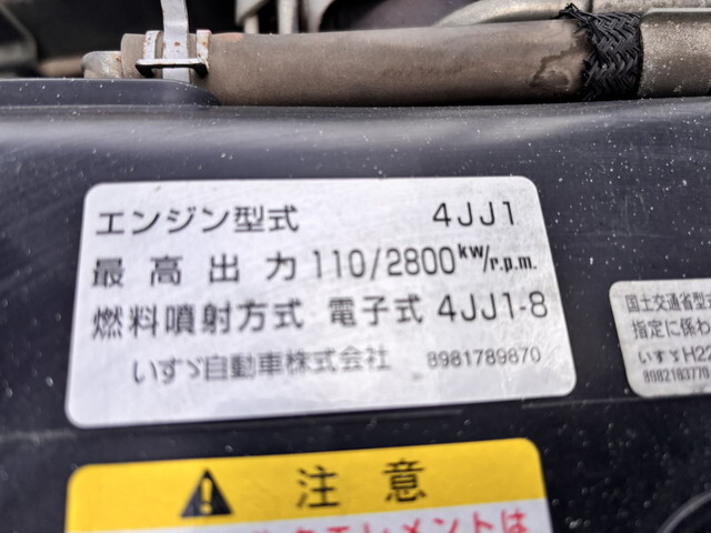 いすゞエルフダンプ小型（2t・3t）[写真22]