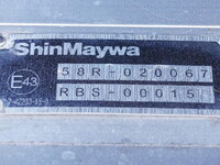 いすゞエルフ冷凍車（冷蔵車）小型（2t・3t）[写真15]