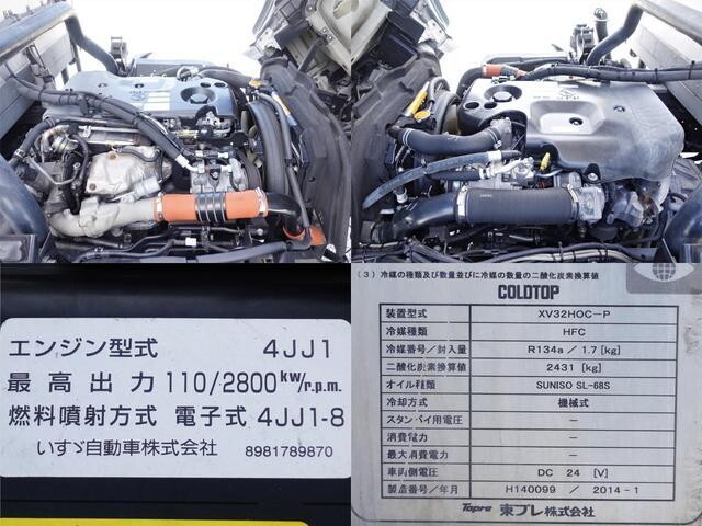 いすゞエルフ冷凍車（冷蔵車）小型（2t・3t）[写真17]