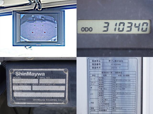 いすゞエルフ冷凍車（冷蔵車）小型（2t・3t）[写真23]