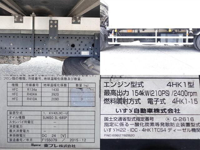 いすゞフォワード冷凍車（冷蔵車）中型（4t）[写真23]