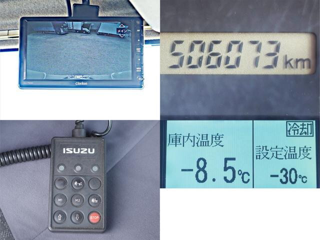 いすゞフォワード冷凍車（冷蔵車）中型（4t）[写真26]
