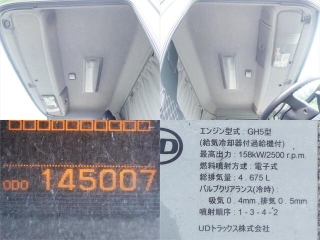 UDトラックスコンドルアルミウイング中型（4t）[写真20]