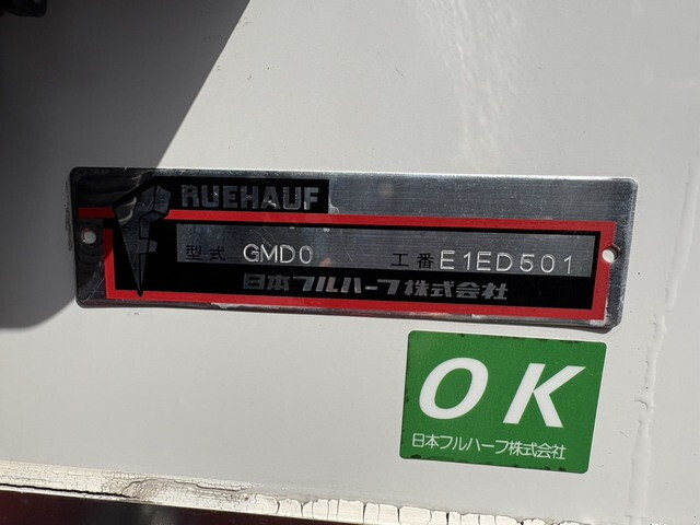 日野デュトロ冷凍車（冷蔵車）小型（2t・3t）[写真37]