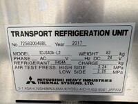 日野デュトロ冷凍車（冷蔵車）小型（2t・3t）[写真40]