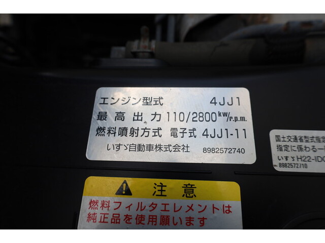 いすゞエルフアルミバン小型（2t・3t）[写真27]