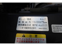 いすゞエルフアルミバン小型（2t・3t）[写真28]