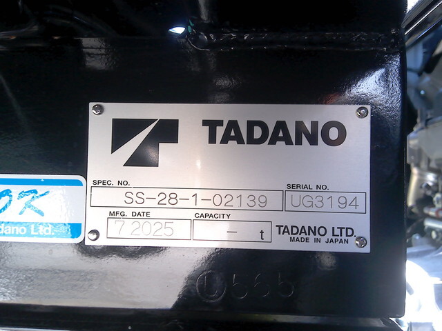 いすゞエルフセーフティローダー小型（2t・3t）[写真17]