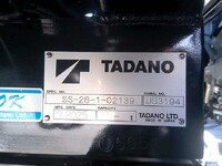 いすゞエルフセーフティローダー小型（2t・3t）[写真18]