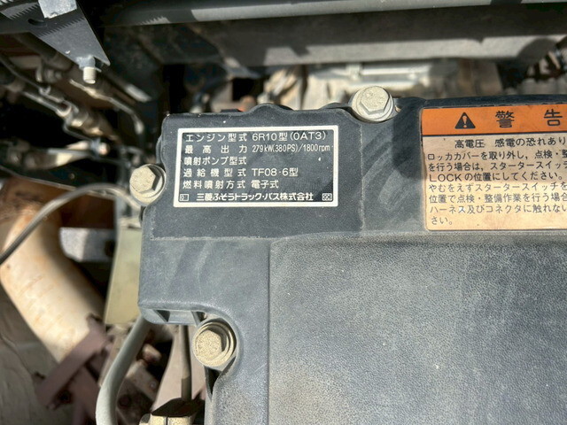 三菱ふそうスーパーグレートダンプ大型（10t）[写真27]