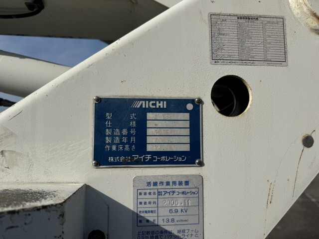 日野デュトロ高所作業車小型（2t・3t）[写真18]