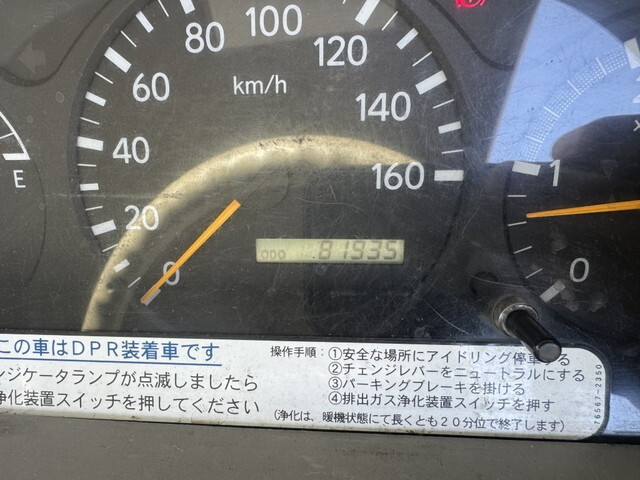 日野デュトロ高所作業車小型（2t・3t）[写真26]