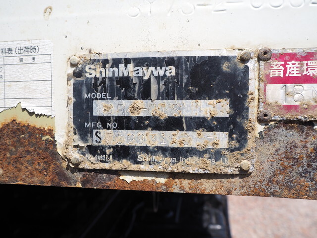 いすゞフォワード深ダンプ（土砂禁ダンプ）中型（4t）[写真29]