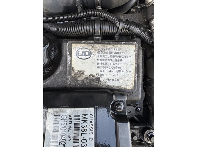 UDトラックスその他の車種冷蔵冷凍ウイング中型（4t）[写真19]