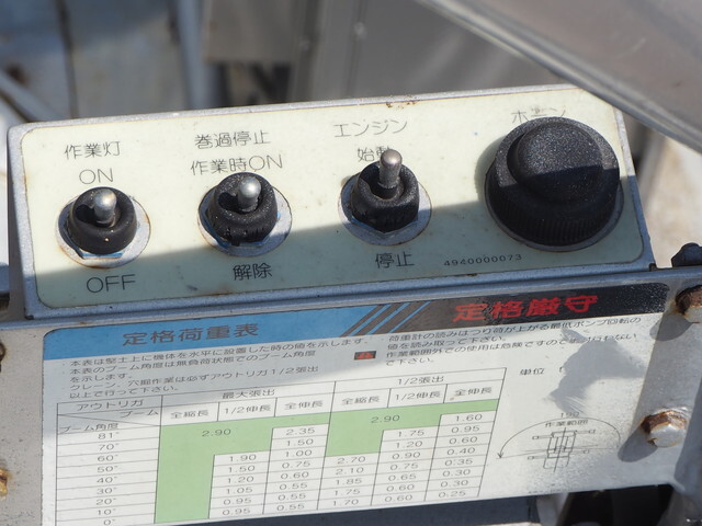 日野レンジャー穴掘建柱車中型（4t）[写真15]