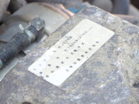 日野レンジャー穴掘建柱車中型（4t）[写真32]