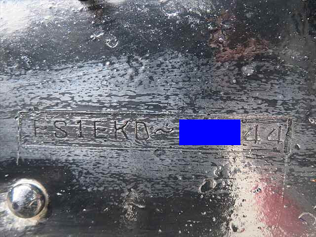 日野プロフィアダンプ大型（10t）[写真14]