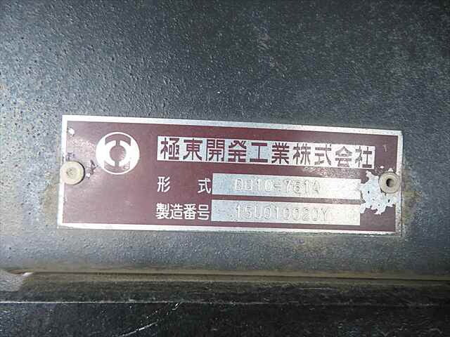 日野プロフィアダンプ大型（10t）[写真20]