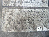 日野プロフィアダンプ大型（10t）[写真10]