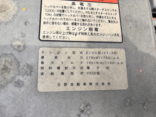 日野プロフィアアルミブロック大型（10t）[写真15]