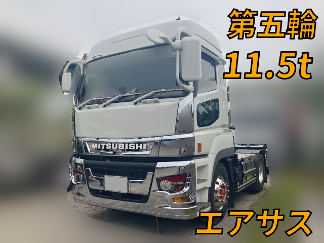 三菱ふそうスーパーグレートトレーラーヘッド（トラクターヘッド）大型（10t）[写真01]