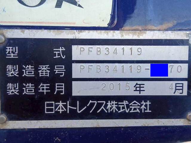 日本トレクスその他の車種平床式トレーラー大型（10t）[写真19]