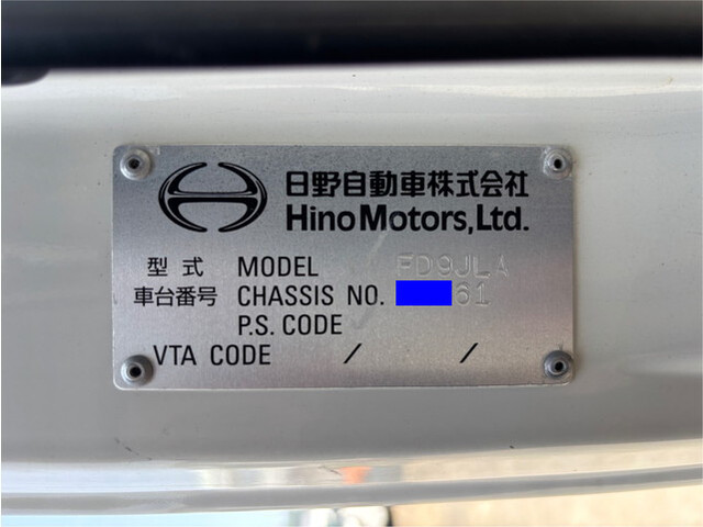 日野レンジャー平ボディ中型（4t）[写真31]