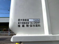 日野レンジャーバルク車（粉粒体運搬車）増トン（6t・8t）[写真14]