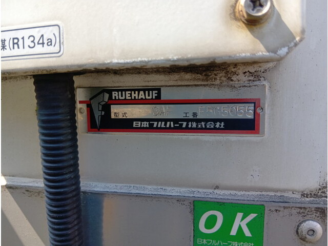 いすゞフォワード冷凍車（冷蔵車）中型（4t）[写真17]