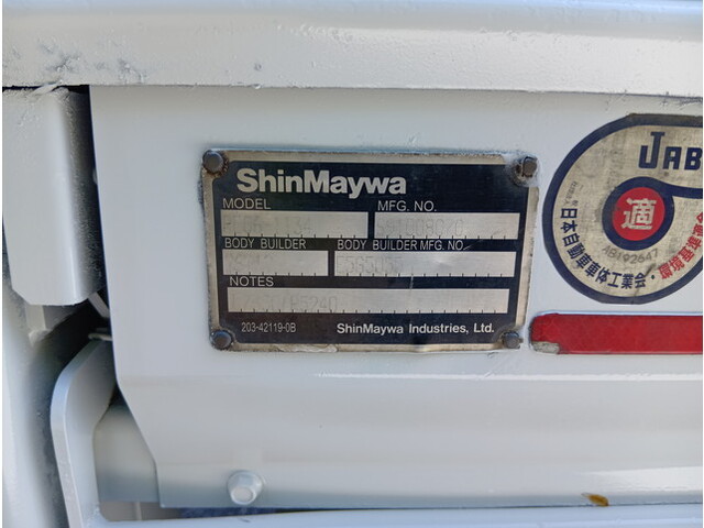 いすゞフォワード冷凍車（冷蔵車）中型（4t）[写真34]