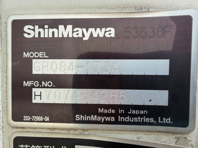 日野レンジャーパッカー車（塵芥車）中型（4t）[写真22]