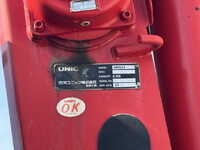 いすゞフォワードクレーン4段中型（4t）[写真21]